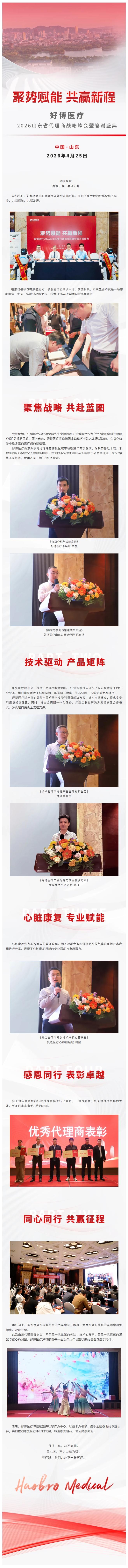 屏幕截图_27-4-2026_85436_mp.weixin.qq.com.jpeg