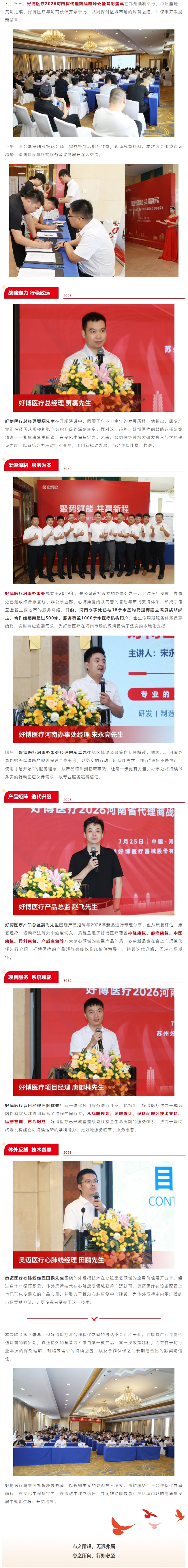 屏幕截图_27-7-2026_11485_mp.weixin.qq.com.jpeg